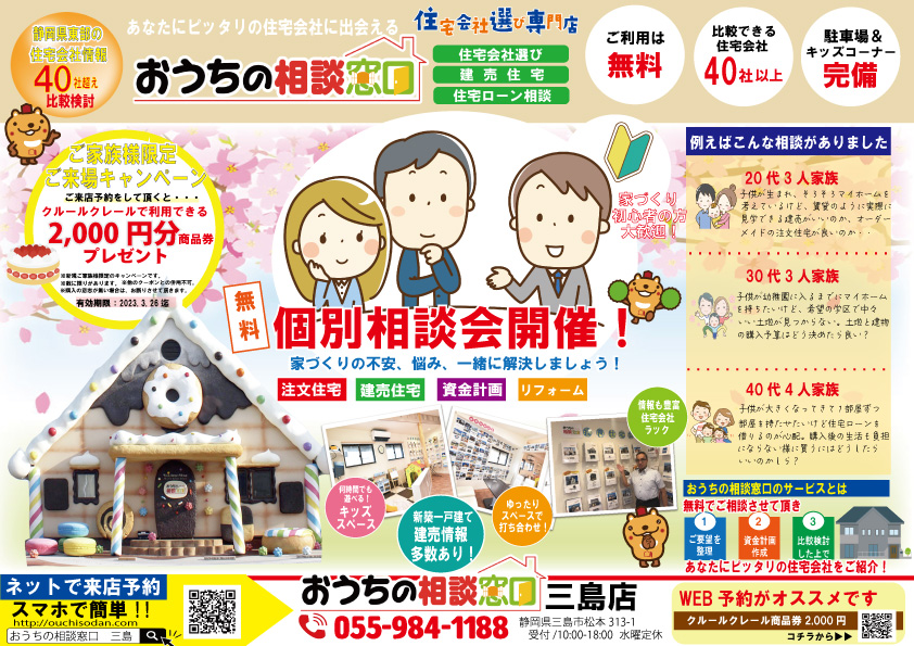 オーダー窓口です （指輪選びのご相談窓口 | 銀座ダイヤモンドシライシ） 